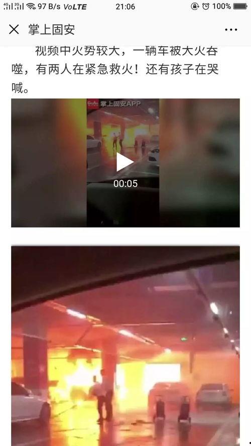 金凤万达爆料最新消息,揭秘项目进展与未来规划！