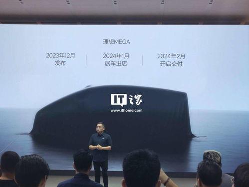 mega理想最新爆料,揭秘未来科技巨头的新动向