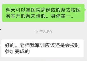 军训最新爆料文案短句,揭秘最新爆料背后的青春热血